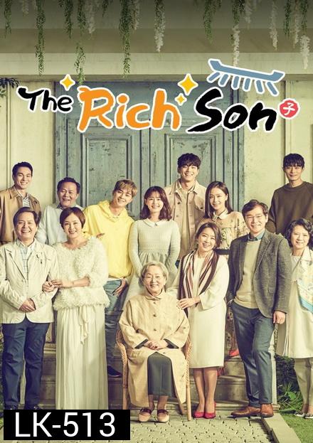 Rich Family's Son 1 ( ตอนที่ 1-48 ยังไม่จบ )