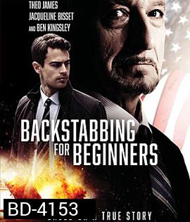 Backstabbing for Beginners (2018) ล้วงแผนล่าทรยศ