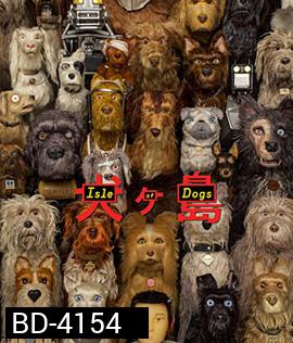 Isle of Dogs (2018) ไอลย์ ออฟ ด็อกส์ เกาะเซ็ตซีโร่หมา