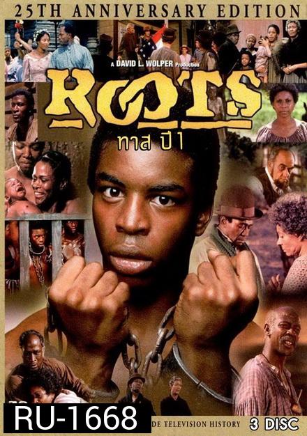 Roots ทาสทรนง ปี 1 ( 12 ตอนจบ ) (เวอร์ชั่นช่อง 3 )