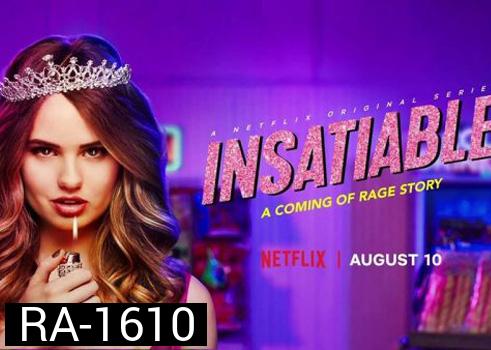Insatiable ชิงรักหักมงกฏ
