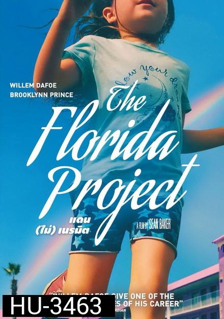 The Florida Project (2017) แดน (ไม่) เนรมิต