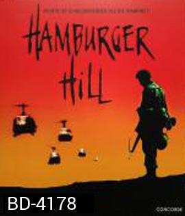 Hamburger Hill (1987) ถึงสูงเสียดฟ้าข้าก็จะยึด