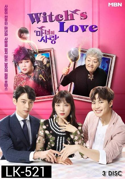 Witch's Love (  Ep.1-12 จบ )