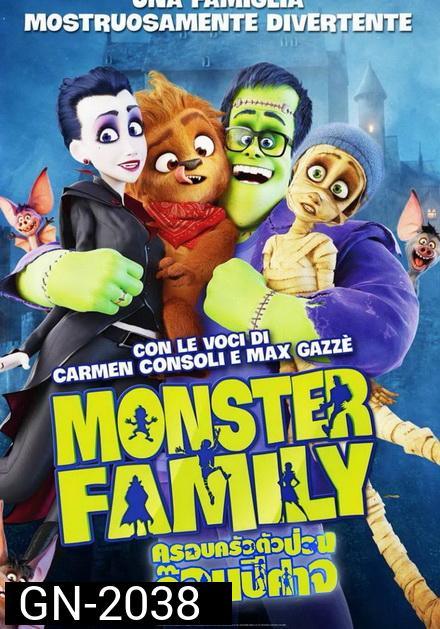 Monster Family ครอบครัวตัวป่วนก๊วนปีศาจ