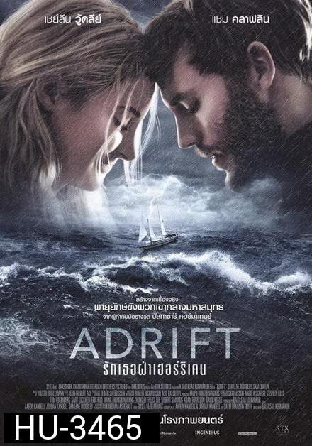 Adrift รักเธอฝ่าเฮอร์ริเคน