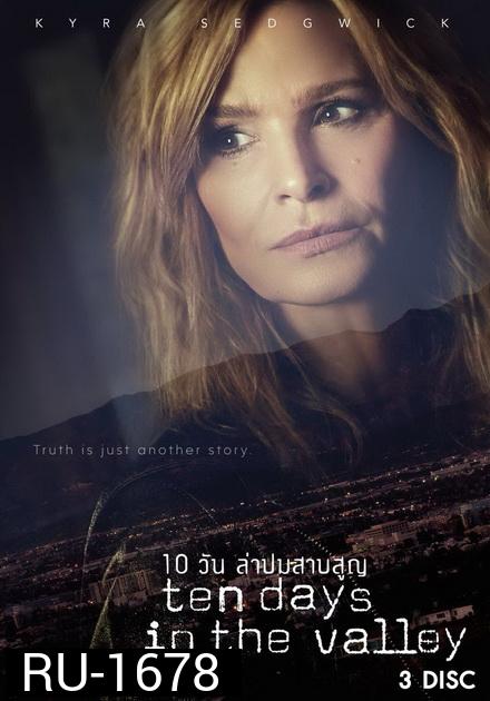 TEN DAYS IN THE VALLEY  10 วันล่าปมสาบสูญ ( ตอนที่ 01 - 10 จบ )