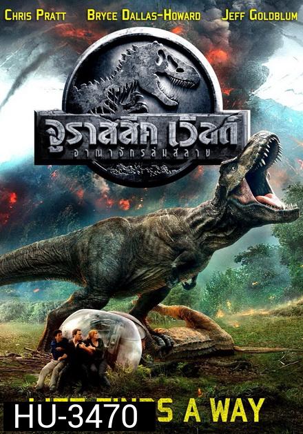 Jurassic World 2 Fallen Kingdom จูราสสิค เวิลด์ อาณาจักรล่มสลาย