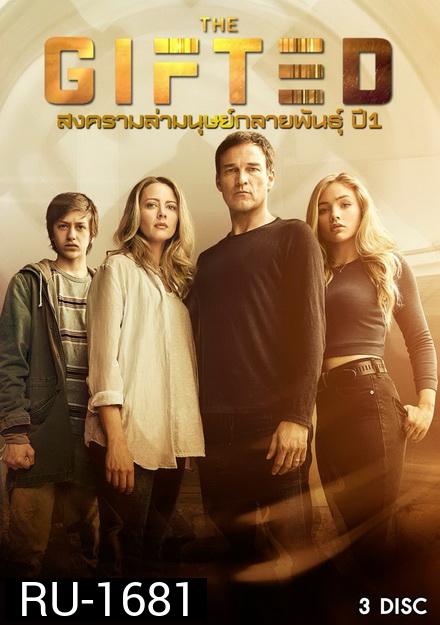The Gifted Season 1 ( 13 ตอนจบ )