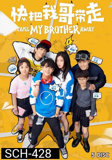 Take My Brother Away เสกให้หายพี่ชายจอมกวน ( Ep.1-30 จบ )