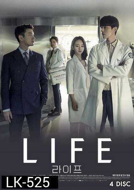 Life (2018)