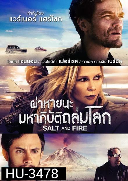 SALT AND FIRE (2017) ผ่าหายนะ มหาภิบัติถล่มโลก
