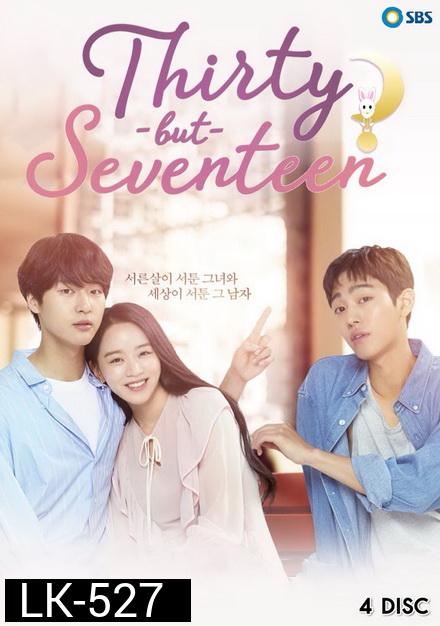 Thirty but Seventeen 2018 (30 ยังใส หัวใจ 17)( 32 ตอนจบ )