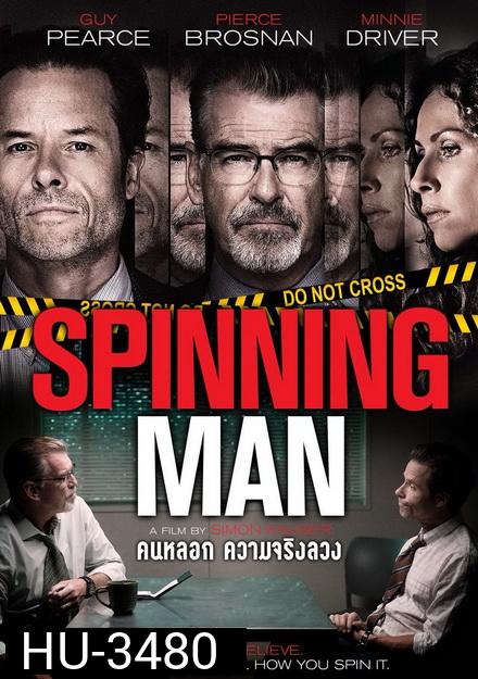 Spinning Man  คนหลอก ความจริงลวง