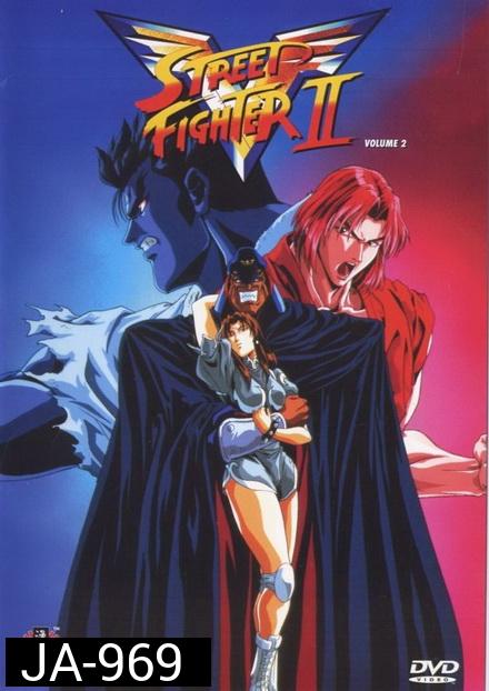 Street Fighter II V
