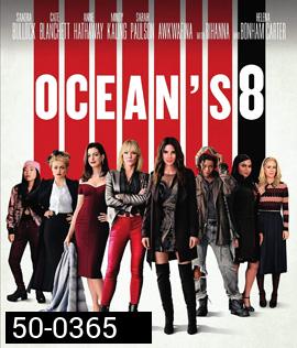 Ocean 8 (2018) โอเชียน 8