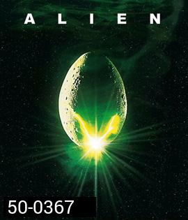 Alien (1979) เอเลี่ยน