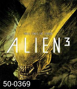 Alien 3 (1992) เอเลี่ยน ภาค 3 อสูรสยบจักรวาล