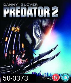 Predator 2 (1990) คนไม่ใช่คน 2 บดเมืองมนุษย์