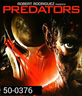 Predators 3 (2010) มหากาฬพรีเดเตอร์ 3