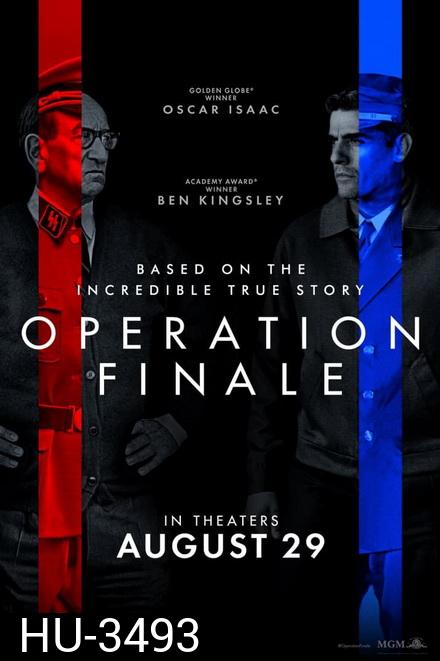 Operation Finale (2018) ปฏิบัติการปิดฉากปีศาจนาซี
