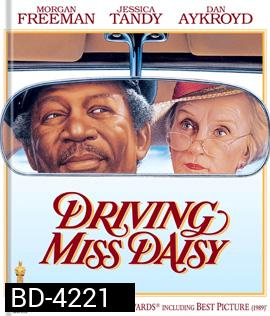 Driving Miss Daisy (1989) สู่มิตรภาพ ณ ปลายฟ้า