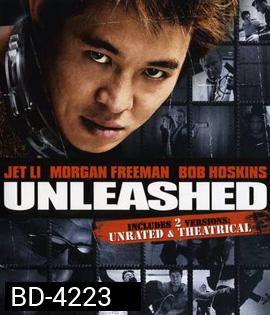Unleashed (2005) คนหมาเดือด