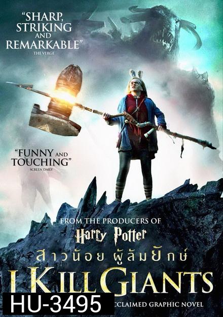 I Kill Giants (2018) สาวน้อยผู้ล้มยักษ์
