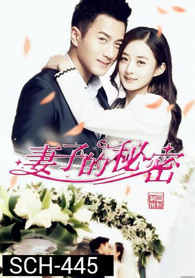The Wife's Secret ความลับของภรรยาสุดที่รัก