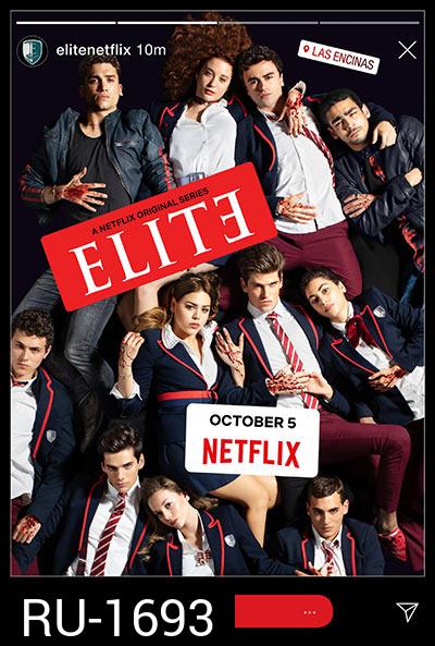 Elite Season 1 เล่ห์ร้ายเกมไฮโซ ปี 1