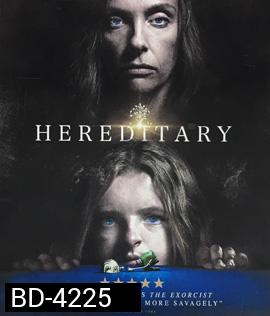 Hereditary (2018) กรรมพันธุ์นรก