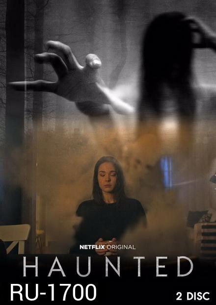 Haunted (2018) หลอน