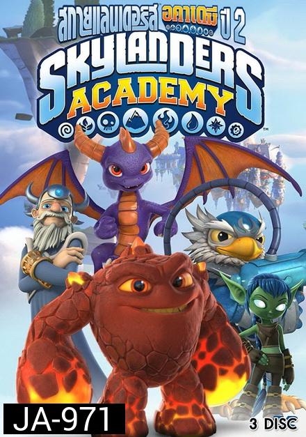 SKYLANDERS ACADEMY SEASON 2 สกายแลนเดอร์ส อคาเดมี่ ปี 2 ( 13 ตอนจบ )