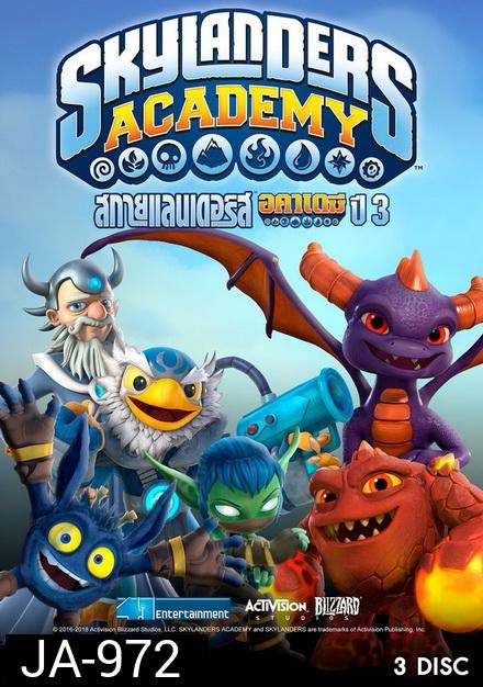 SKYLANDERS ACADEMY SEASON 3 สกายแลนเดอร์ส อคาเดมี่ ปี 3 ( 13 ตอนจบ )