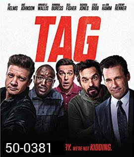 TAG (2018) ก๊วนแท็คเกม เพื่อนแท้ แพ้ไม่เป็น