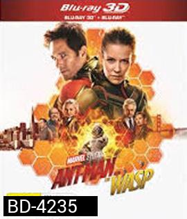 Ant-Man and the Wasp (2018) แอนท์-แมน และ เดอะ วอสพ์ 3D