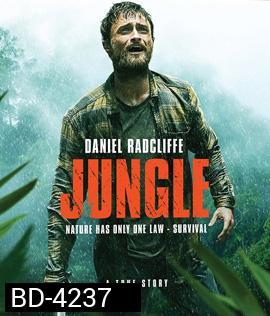 Jungle (2017) ต้องรอด