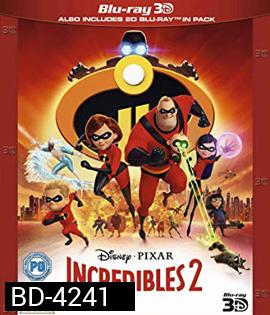 Incredibles 2 (2018) รวมเหล่ายอดคนพิทักษ์โลก 2 (2D+3D)