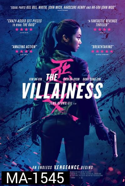 The Villainess  บุษบาล้างแค้น