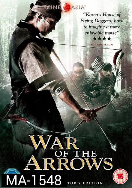 War of the Arrows (2011) ธนู สงครามพิฆาต
