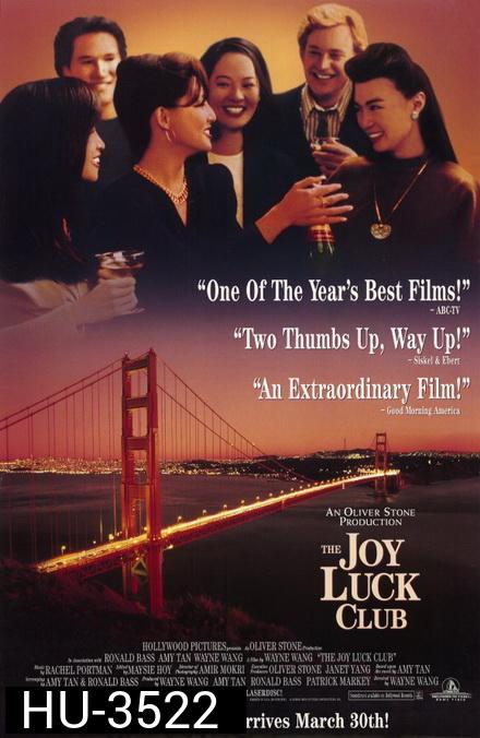 The Joy Luck Club (1993)