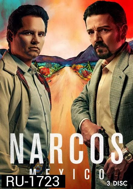 NARCOS MEXICO SEASON 1 [ EP1-EP10 จบ ]