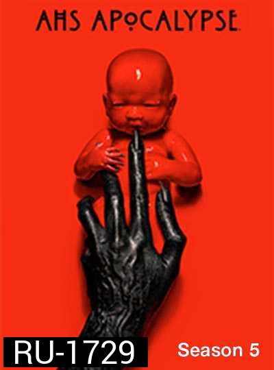 American Horror Story Season 5
