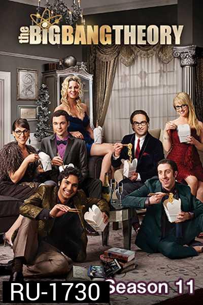 The Big Bang Theory Season 11