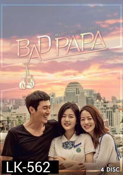 Bad Papa
