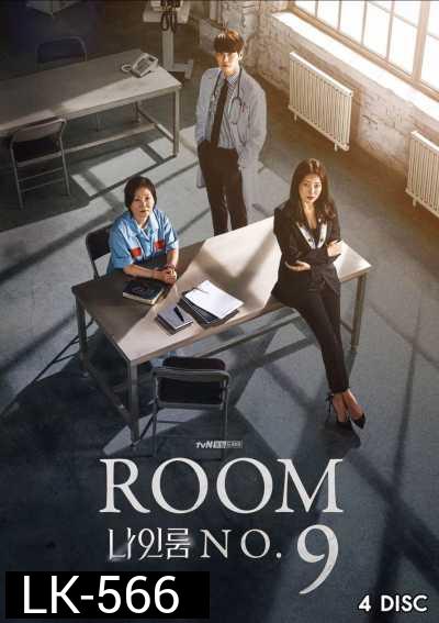Room No. 9