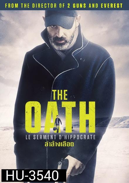 The Oath  ล่า ล้าง เลือด