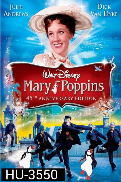 Mary Poppins (1964) แมรี่ ป๊อปปิ้นส์