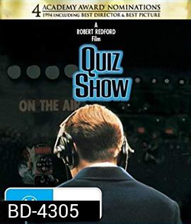 Quiz Show (1994) ควิสโชว์ ล้วงลึกเกมเขย่าประวัติศาสตร์