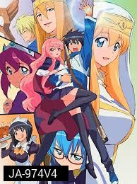 Zero no Tsukaima season 4 อสูรรับใช้ของยาย 0 สนิท ภาค 4 ( ตอนที่1-12 จบ )